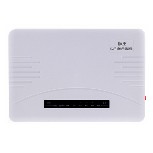 黔东南苗族侗族自治州5G手机信号屏蔽器DX5090