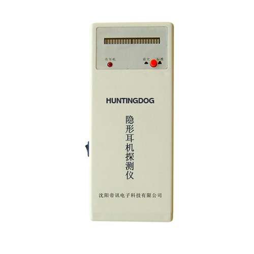 黔东南苗族侗族自治州作弊克隐形耳机探测器