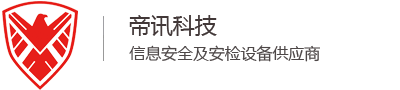 黔东南苗族侗族自治州手机信号屏蔽器_手机安检门_无人机干扰器-帝讯科技